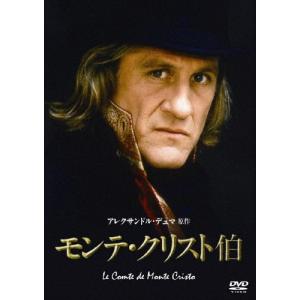 モンテ・クリスト伯/ジェラール・ドパルデュー[DVD]【返品種別A】｜joshin-cddvd
