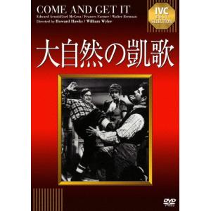 非情のライセンス 第3シリーズ DVD 中古 非情のライセンス 第3シリーズ コレクターズDVD (DVD) : 映画
