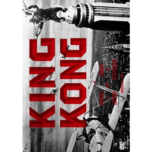 キング・コング HDマスター THE RKO COLLECTION/フェイ・レイ[DVD]【返品種別...