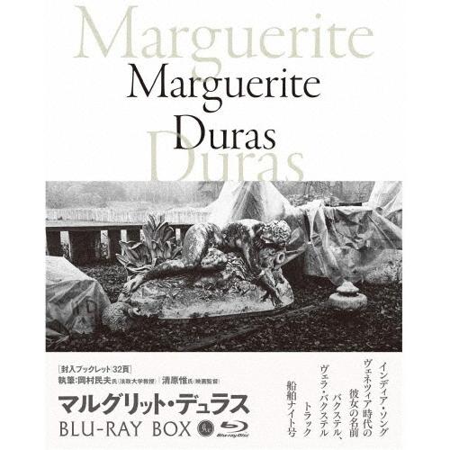 マルグリット・デュラス Blu-ray BOX/マルグリット・デュラス[Blu-ray]【返品種別A...