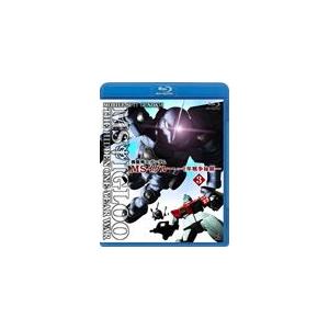 機動戦士ガンダム MSイグルー-1年戦争秘録- 3 軌道上に幻影は疾る/アニメーション[Blu-ra...