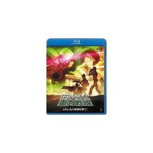 機動戦士ガンダム MSイグルー 2 重力戦線 1 あの死神を撃て!/アニメーション[Blu-ray]...