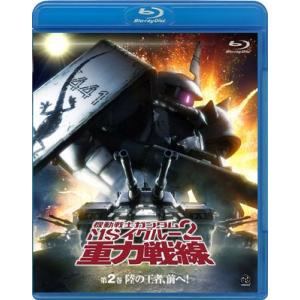 機動戦士ガンダム MSイグルー 2 重力戦線 2/アニメーション