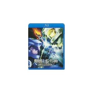 機動戦士ガンダム00 スペシャルエディション III リターン ザ ワールド/アニメーション