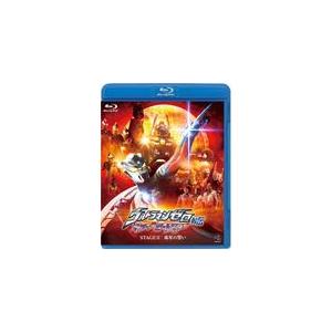 ウルトラマンゼロ外伝 キラー ザ ビートスター STAGE II＜最終巻＞ 流星の誓い/特撮(映像)[Blu-ray]【返品種別A】｜joshin-cddvd