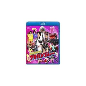 非公認戦隊アキバレンジャー 4/特撮(映像)[Blu-ray]【返品種別A】