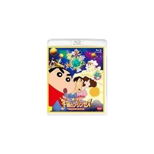 映画 クレヨンしんちゃん Blu-rayの買取情報