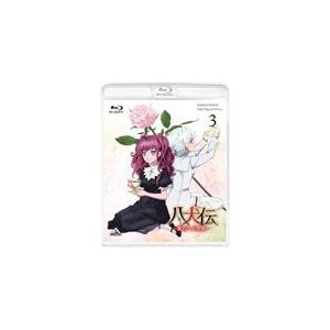 八犬伝 東方八犬異聞 3 Blu Ray ハピネット オンラインyahoo ショッピング店 通販 Yahoo ショッピング