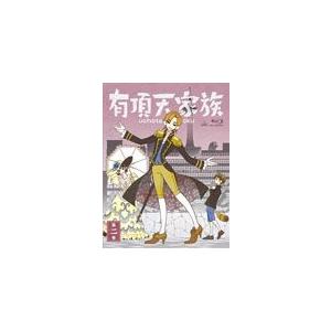 有頂天家族 第二巻/アニメーション[Blu-ray]【返品種別A】