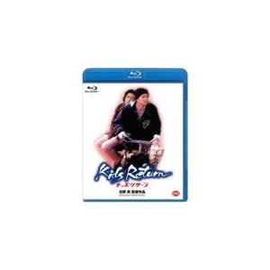 キッズ・リターン/金子賢[Blu-ray]【返品種別A】