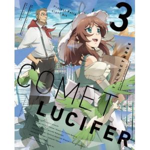 コメット ルシファー vol.3/アニメーション