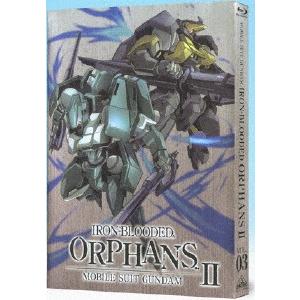 機動戦士ガンダム 鉄血のオルフェンズ 弐 VOL.03/アニメーション