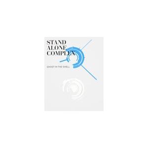 [枚数限定][限定版]攻殻機動隊 STAND ALONE COMPLEX Blu-ray Disc ...