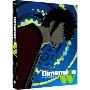 Dimension W ディメンション ダブリュー 全12話+OVABOXセット 新
