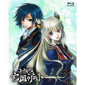 コードギアス 亡国のアキト 最終章 初回限定版/アニメーション
