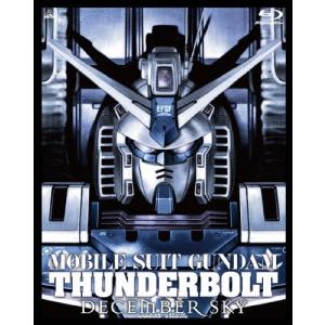 機動戦士ガンダム サンダーボルト DECEMBER SKY/アニメーション