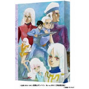 聖戦士ダンバイン Blu-ray BOXIの買取情報