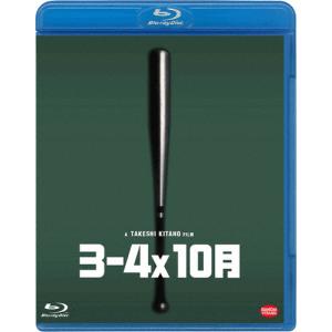 3-4x10月/小野昌彦[Blu-ray]【返品...の商品画像