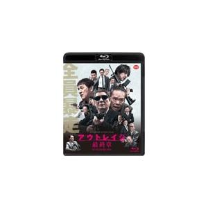 アウトレイジ 最終章/ビートたけし[Blu-ray]【返品種別A】｜Joshin web CDDVD Yahoo!店