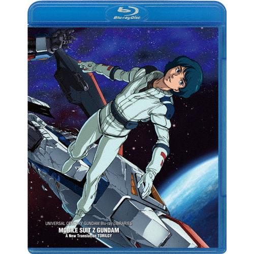 U.C.ガンダムBlu-rayライブラリーズ 劇場版 機動戦士Ζガンダム/アニメーション[Blu-r...