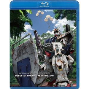 U.C.ガンダムBlu-rayライブラリーズ 機動戦士ガンダム0083 STARDUST