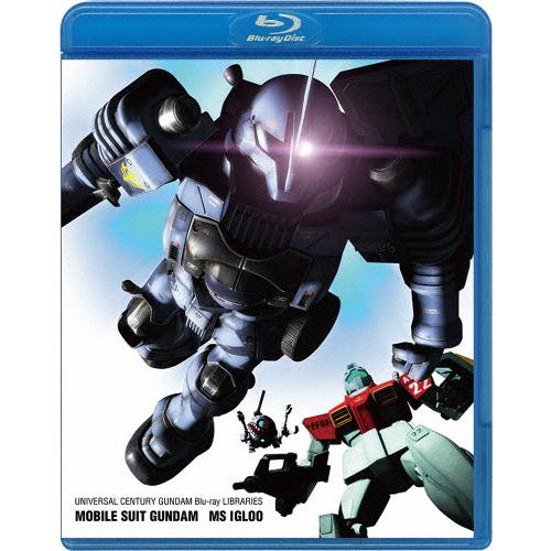 U.C.ガンダムBlu-rayライブラリーズ 機動戦士ガンダム MSイグルー/アニメーション[Blu...