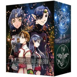 [枚数限定][限定版]星界 Complete Blu-ray BOX(特装限定版)/アニメーション[Blu-ray]【返品種別A】｜joshin-cddvd