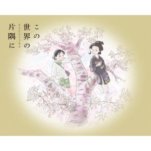 DAIKI TSUNETA 常田大希 N.HOOLYWOOD COMPILE IN NEW YORK COLLECTION