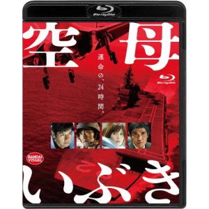 空母いぶき【Blu-ray】/西島秀俊[Blu-ray]【返品種別A】｜joshin-cddvd