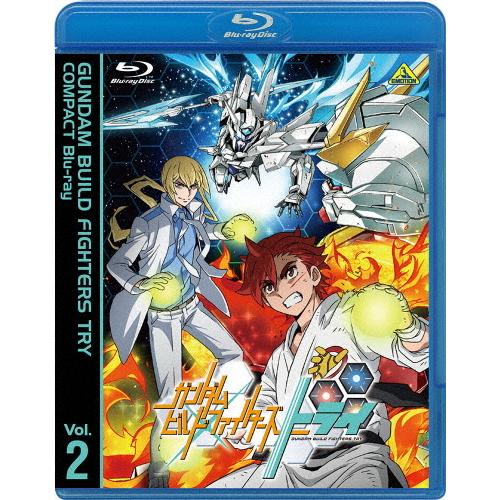 ガンダムビルドファイターズトライ COMPACT Blu-ray Vol.2/アニメーション[Blu...