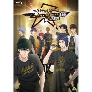 テニプリ BEST FESTA!! 王者立海大 REVENGE/イベント[Blu-ray]【返品種別A】｜joshin-cddvd