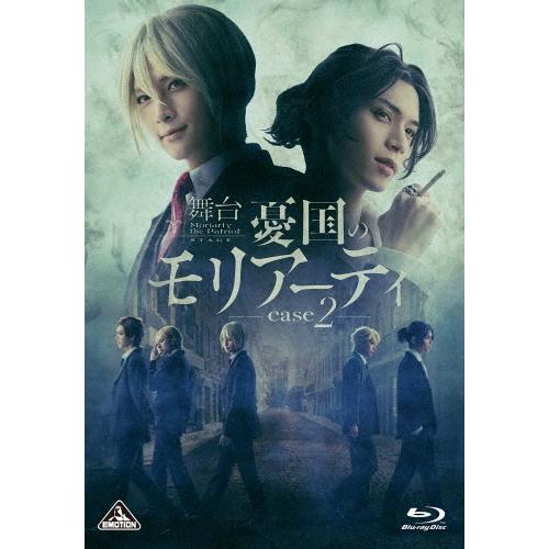 舞台「憂国のモリアーティ」case 2/荒牧慶彦[Blu-ray]【返品種別A】