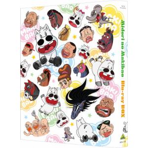 みどりのマキバオー Blu-ray BOX 【Blu-ray】 : ハピネット