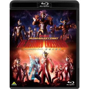 ウルトラギャラクシーファイト 運命の衝突/宮野真守[Blu-ray]