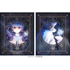 [限定版]幻日のヨハネ -SUNSHINE in the MIRROR- 1【特装限定版】/アニメーション[Blu-ray]【返品種別A】