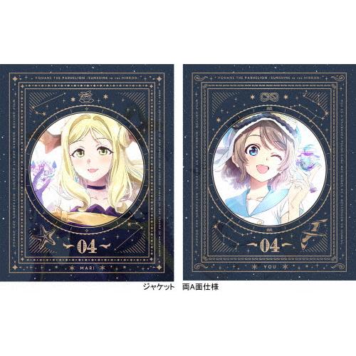 [枚数限定][限定版]幻日のヨハネ -SUNSHINE in the MIRROR- 4【特装限定版...