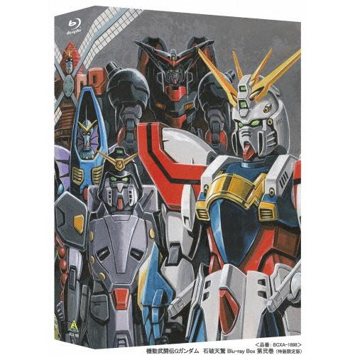 [枚数限定][限定版]機動武闘伝Gガンダム 石破天驚 Blu-ray Box 第弐巻(特装限定版)/...