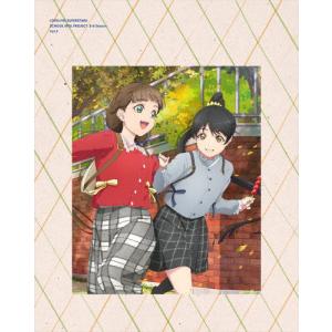 時々ボソッとロシア語でデレる隣のアーリャさん 第3巻《通常版 時々ボソッとロシア語でデレる隣のアーリャさん 第3巻《通常版