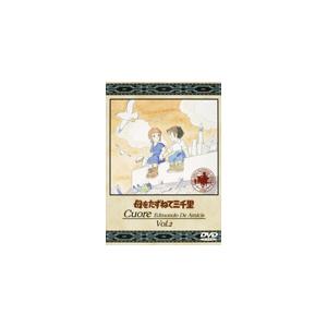 母をたずねて三千里(2)/アニメーション[DVD]【返品種別A】