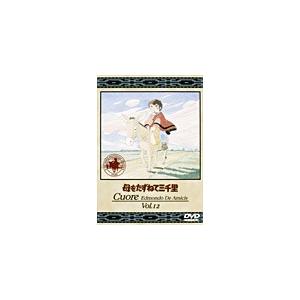 母をたずねて三千里(12)/アニメーション[DVD]【返品種別A】