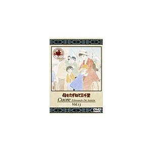 母をたずねて三千里(13)/アニメーション[DVD]【返品種別A】