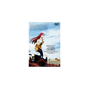 機動戦士ガンダム0080 ポケットの中の戦争 VOLUME2/アニメーション[DVD 