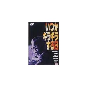 クロサギ(2022年版)DVD-BOX/平野紫耀[DVD]【返品種別A】 : Joshin web