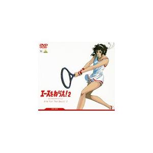 エースをねらえ!2 OVA全13話BOXセット ブルーレイ Blu-ray