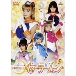 有言実行三姉妹シュシュトリアン VOL.4/田中規子[DVD]【返品種別A