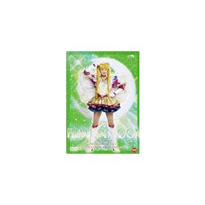 美少女戦士セーラームーンメモリアルDVD-BOX 原史奈編/原史奈[DVD]【返品種別A】