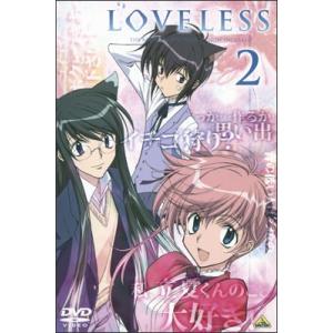 LOVELESS 2/アニメーション[DVD]【返品種別A】