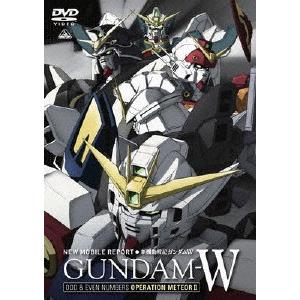 新機動戦記ガンダムW ODD＆EVEN NUMBERS オペレーション・メテオII/アニメーション[...