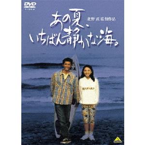 406 花火降る夏 ザ・ロンゲスト・サマー DVD 406 花火降る夏 ザ・ロンゲスト・サマー DVD 洋画・外国映画