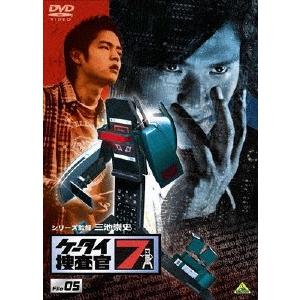 ケータイ捜査官7 File 05/窪田正孝[DVD]【返品種別A】｜joshin-cddvd